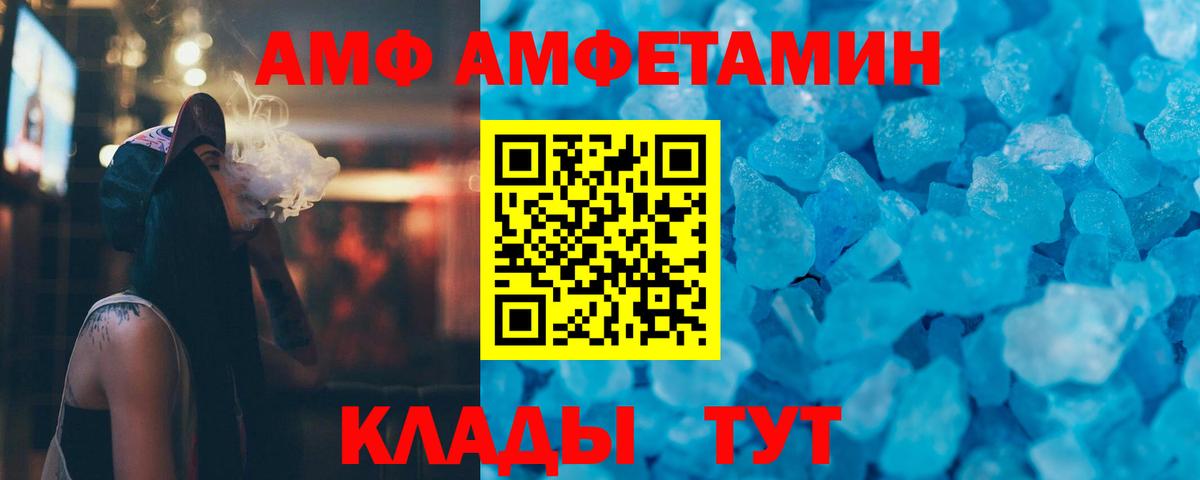 Метамфетамин Декстрометамфетамин 99.9% Нижний Тагил