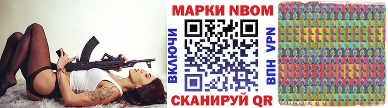где можно купить наркотик  Нижний Тагил  Марки NBOMe 1500мкг 