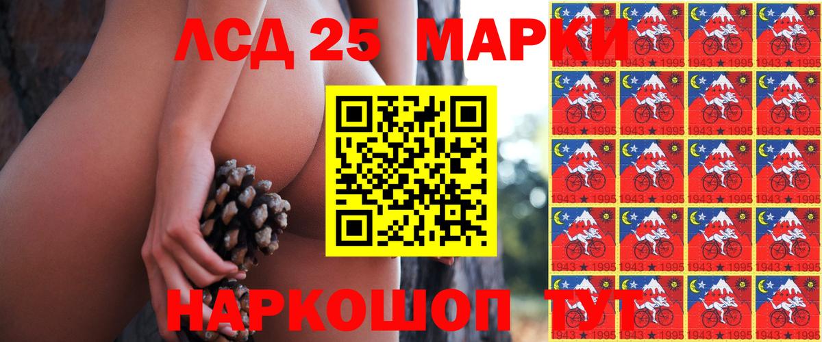 наркотики  Вход с VPN  Марки 25I-NBOMe 1,5мг  Нижний Тагил  Марки 25I-NBOMe 1,5мг 