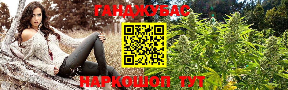 Бошки марихуана марихуана  Шишки марихуана гибрид  Вход с VPN  Нижний Тагил  Конопля план  Конопля AK-47 